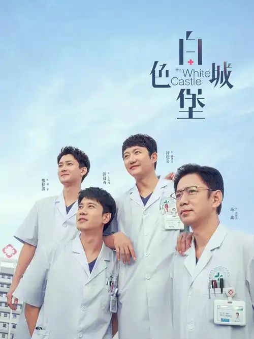 玄幻修仙男频短剧推荐