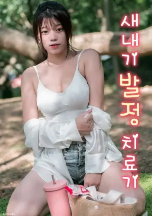 电竞热血短剧推荐